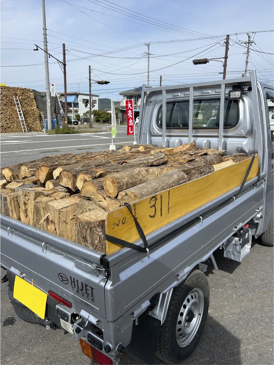 広葉樹の薪の写真